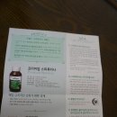 굿헬스코리아