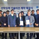 극동산업㈜ 이미지