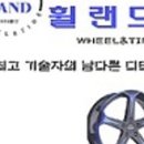 휠365 - 창원시 의창구 차상로18번길 38 | 휠365