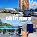 북부-3(영남대 건너 버스정류장 옆 1) | 일본 오키나와 렌트카 비용 3박4일 예약 시내 운전 주유 방법 후기