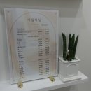 아일왁싱 이미지