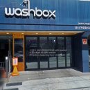 워시박스(Wash Box) 이미지