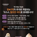 스윗아이스 - 천안시 동남구 봉서4길 12 | 스윗아이스