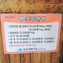 통나무집식당 | 태안 안면도 게국지 맛집 딴뚝통나무집식당 후기