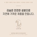 리숨 이미지