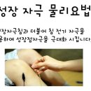 하늘토엠디한의원 이미지