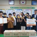 문수초등학교 이미지