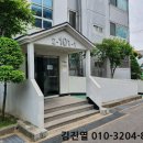 정자1동 소로10 네이버블로그