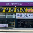 원성테크 이미지