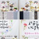 라붐한정식