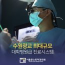 연세탑치과의원 이미지