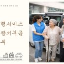 정읍사랑병원 연합뉴스