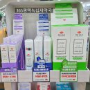 365녹십자약국 이미지