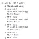 부흥로360번길 이미지