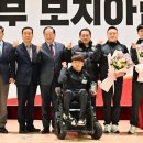 속초시장애인체육회 이미지