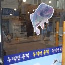 우럭만공격 이미지