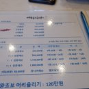 행복골프훈련소 용인역북점 네이버블로그