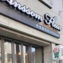 Anssom fleur(앤썸 플레르) 네이버블로그