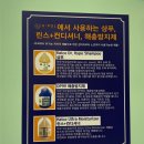 유폴 평택지제역점 네이버블로그