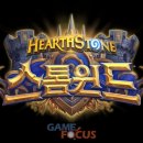 스톰윈드 이미지