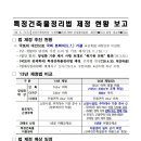 지온건축사사무소 - 목포시 만호로29번길 4-2 | 지온건축사사무소