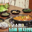 재두식당