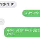 크린토피아코인워시365의정부역점
