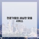 지평중소기업컨설팅