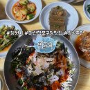 마산합포구청 대회의실 | “회 양이 이 정도라고?” 마산합포구청 맛집 휘모리 횟집 회덮밥 후기
