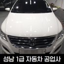 성남대로1390번길 이미지