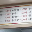 등심샤브샤브손칼국수