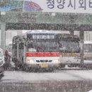 청양시외버스터미널 이미지