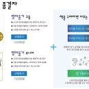 영어종결센터당동학원