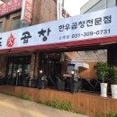 고색카센터 이미지