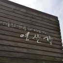 전남 나주시에는 강변에 등대가 있습니다. 나주 영산포 등대와 황포돛배