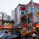 철길왕갈비