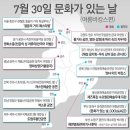 (주)수요일 - 6031 | (주)수요일