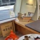 끌로 | 구미 금리단길 블루리본받은 디저트 집 에끌로흐 후기