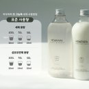 향기로운세탁 이미지