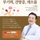 강서구-10 이미지