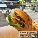 인천광역시삼산점 | 부평수제버거 맛집 프랭크버거 인천삼산점 신메뉴 후기 +주차정보