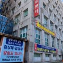 의료법인보원의료재단 경희대학교 교육협력 중앙병원 이미지