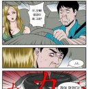 장어먹는날 이미지