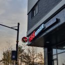 666버거 평택고덕점 이미지