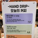 삼척남양동카페 추천 삼척에서 제일 힙한 카페 열플러드 방문후기