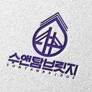 수앤탐 브릿지 안양학원 초등맞춤학습 후기