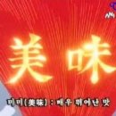 머문공간 - 경주시 진현신계길 29-15 | 머문공간