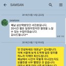 해남서초등학교 | 나연재, 전라남도 해남 사회적기업 온라인마케팅 특강 후기