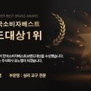 주식회사 가지랩 이미지