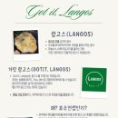 가릿랑고스 이미지